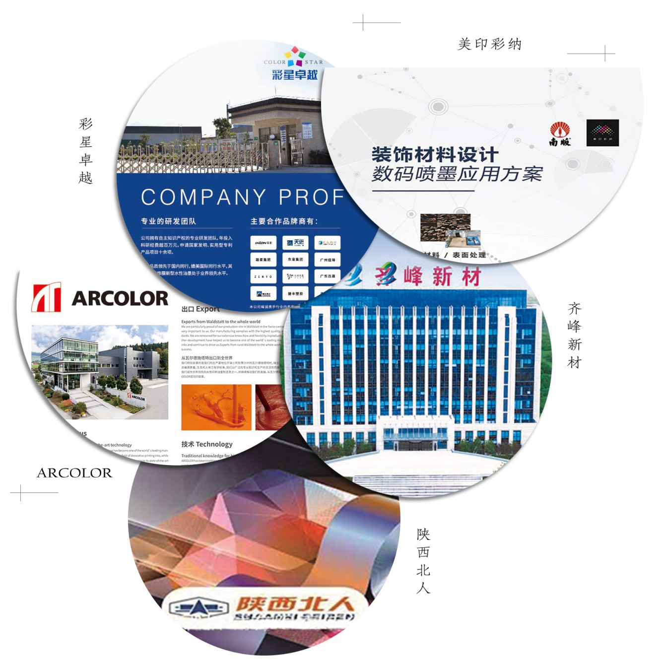 【南版】 建博會獨領風騷，家博會再掀浪潮