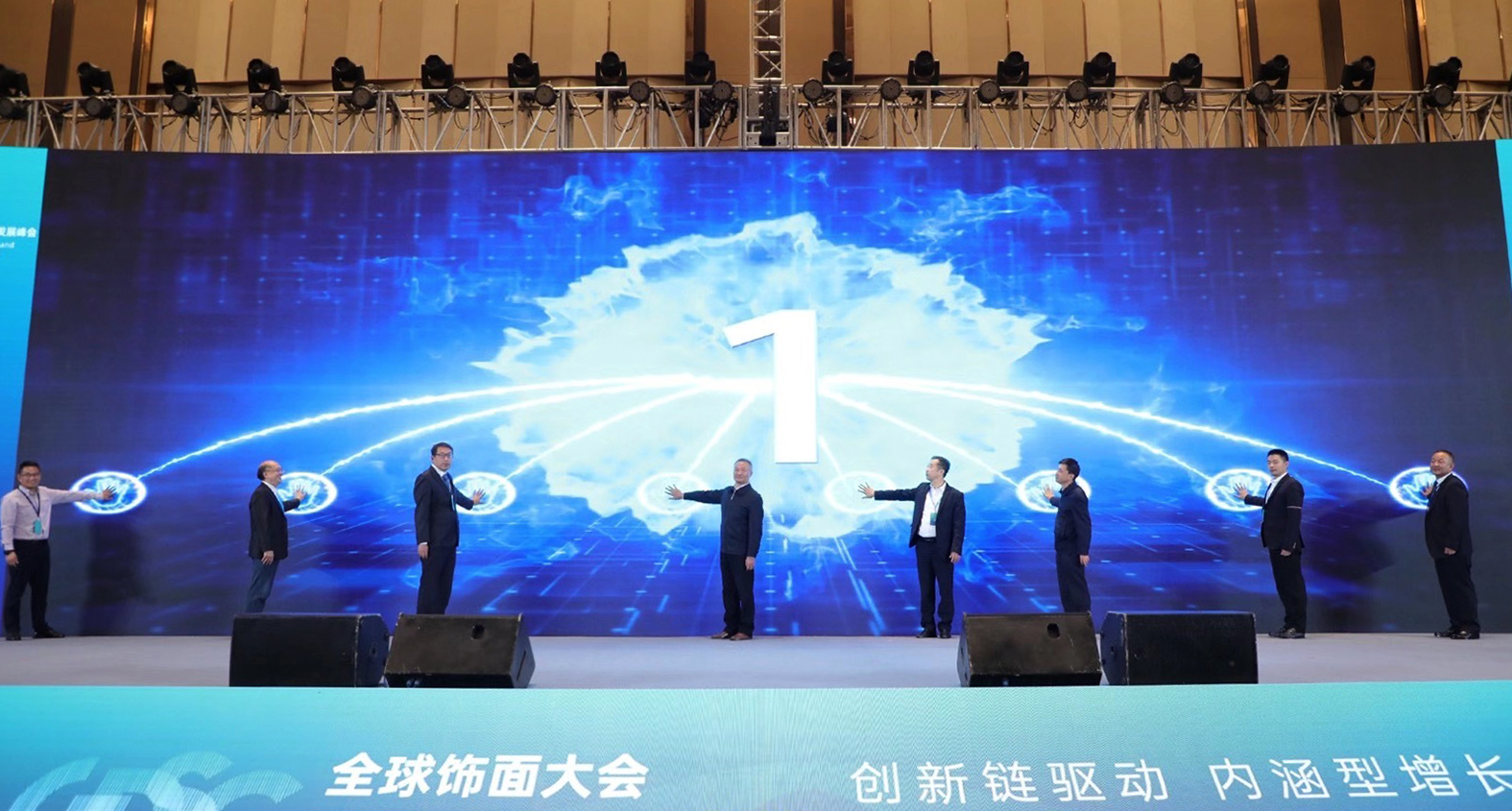全球飾面大會(huì)精彩回顧