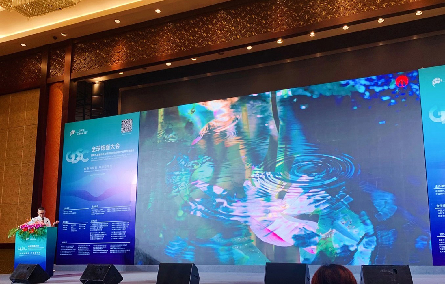 全球飾面大會(huì)精彩回顧