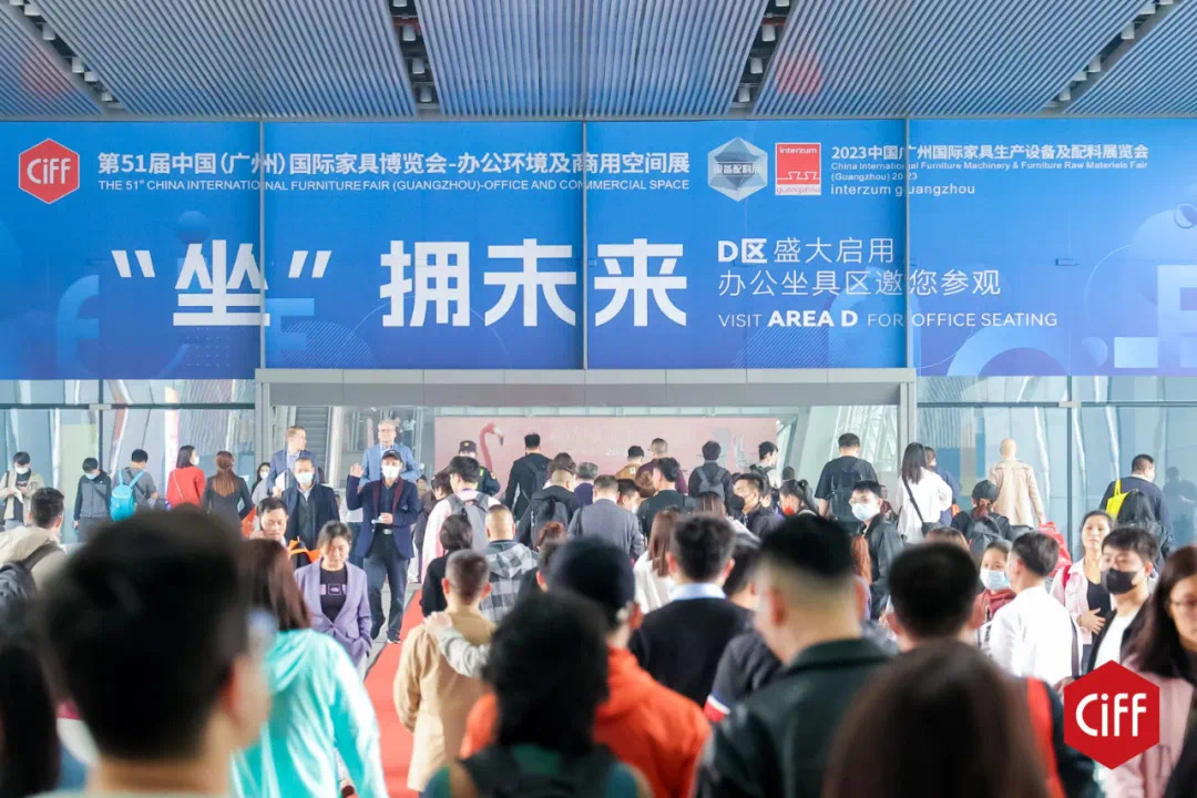 不負(fù)眾望 圓滿收官——2023 CiFF廣州家博會(huì)落幕，相約建博會(huì)