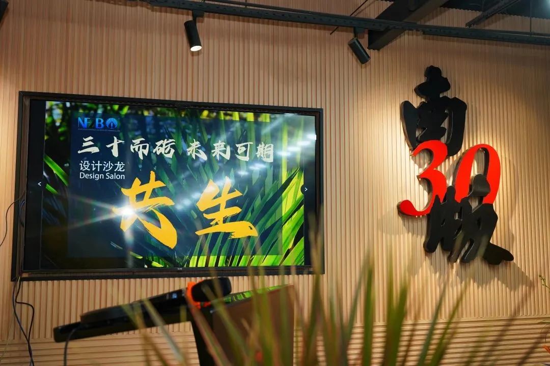 【南版】三十周年慶典活動回顧