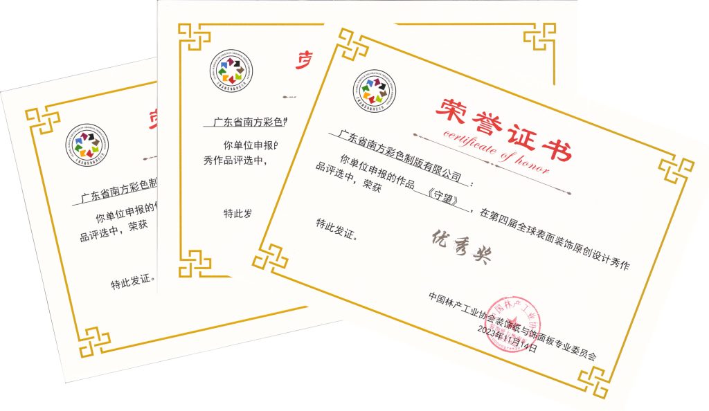 【南版】亮相全球飾面大會(huì) 共謀裝飾產(chǎn)業(yè)新發(fā)展
