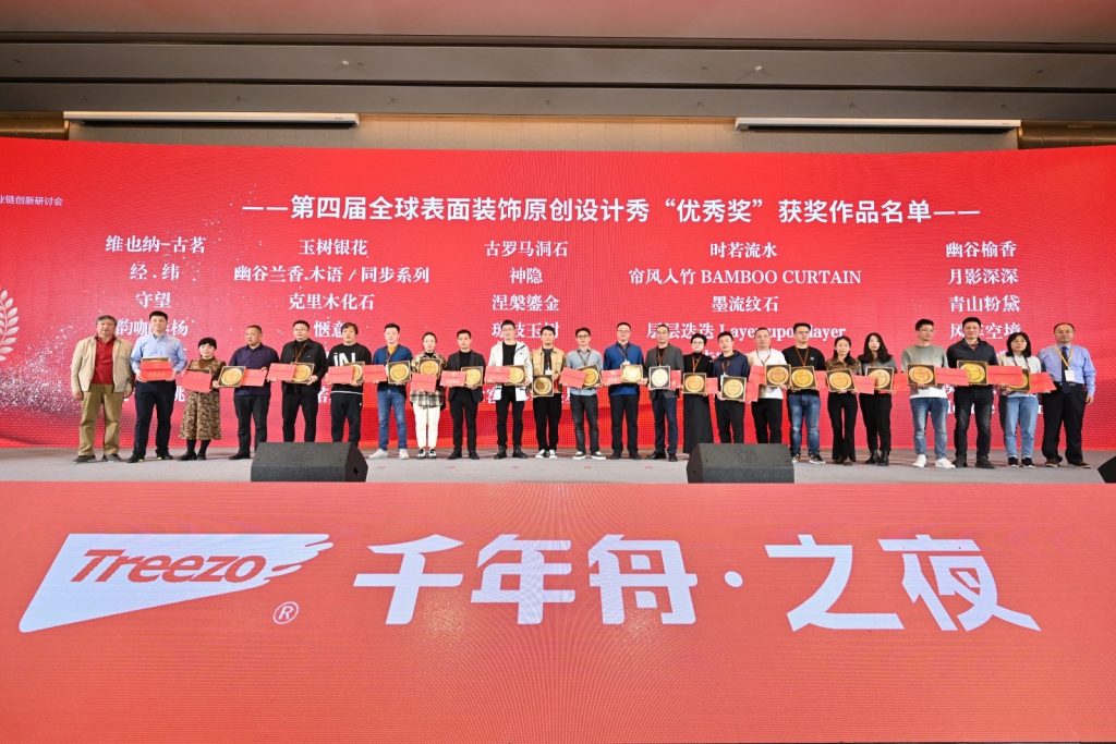 【南版】亮相全球飾面大會(huì) 共謀裝飾產(chǎn)業(yè)新發(fā)展
