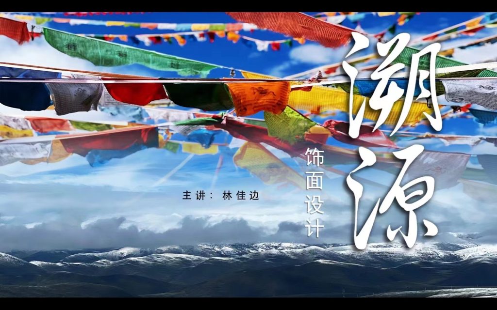 【南版】亮相全球飾面大會(huì) 共謀裝飾產(chǎn)業(yè)新發(fā)展